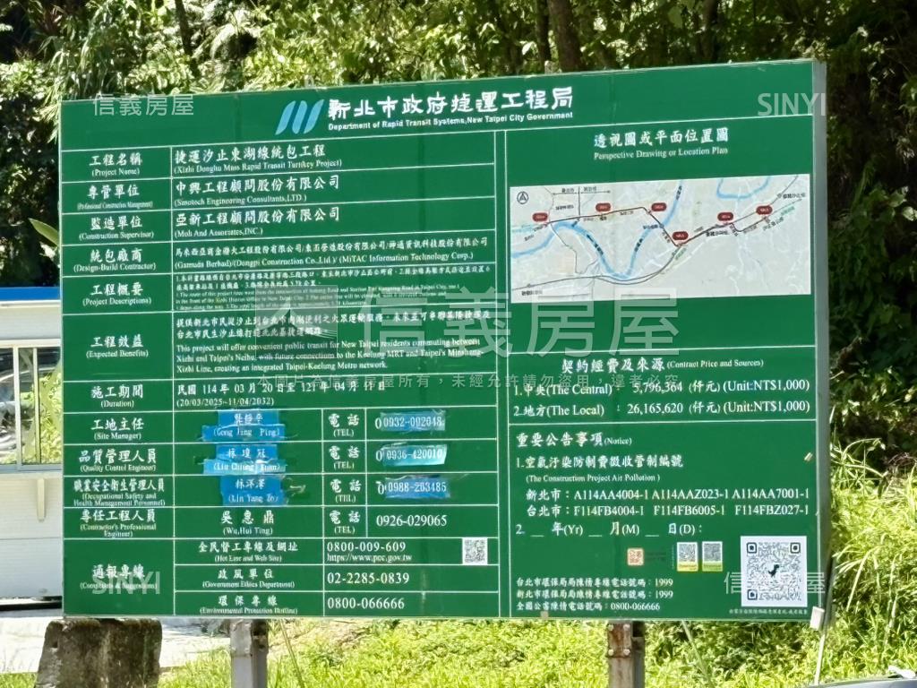星野沐月山景２房車位房屋室內格局與周邊環境