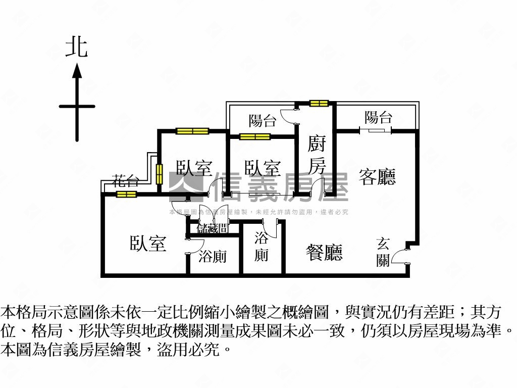 國泰名人車位三房房屋室內格局與周邊環境