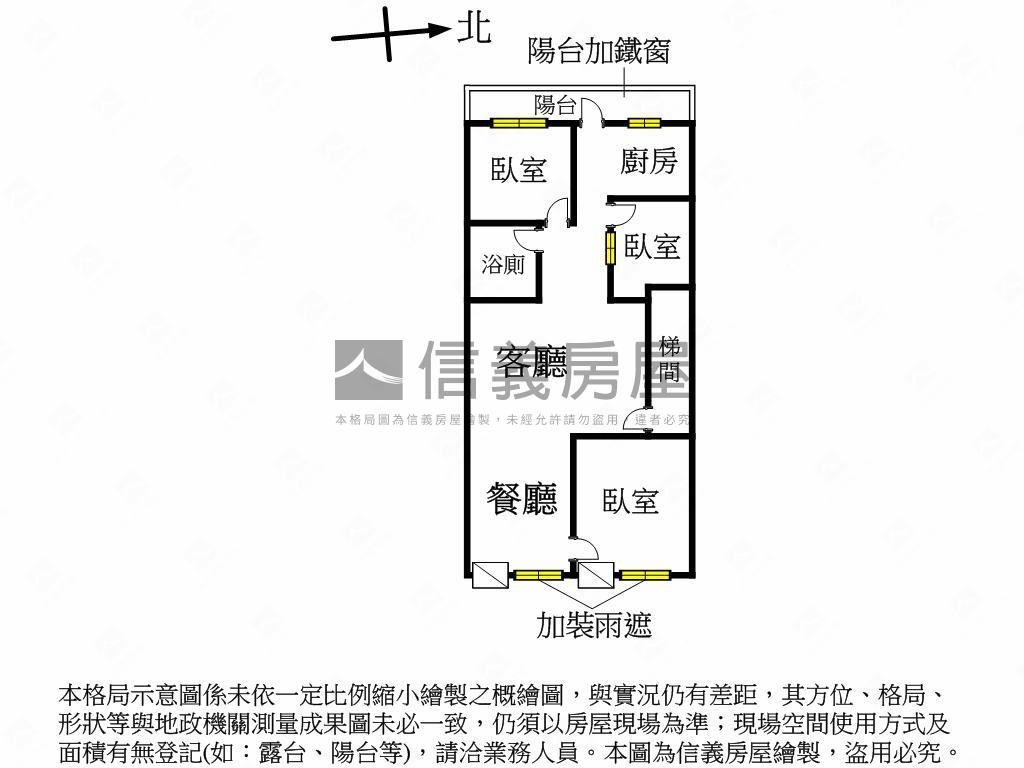 樟樹前段方正美寓房屋室內格局與周邊環境