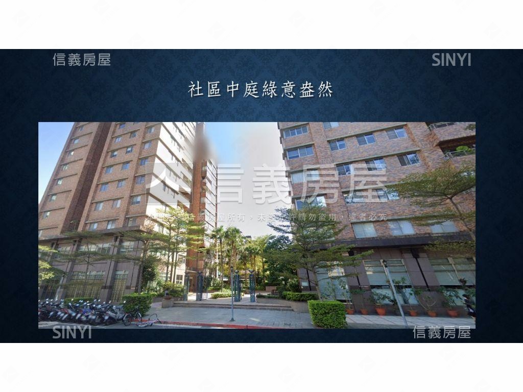 【新接】和平賞１０１名邸房屋室內格局與周邊環境