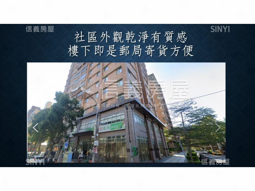 【新接】和平賞１０１名邸房屋室內格局與周邊環境