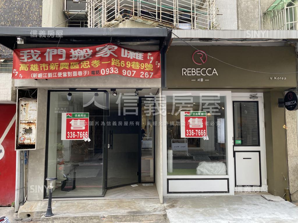 前鎮林森路雙店面王房屋室內格局與周邊環境