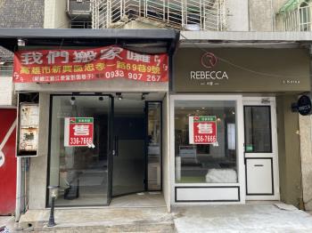 前鎮林森路雙店面王