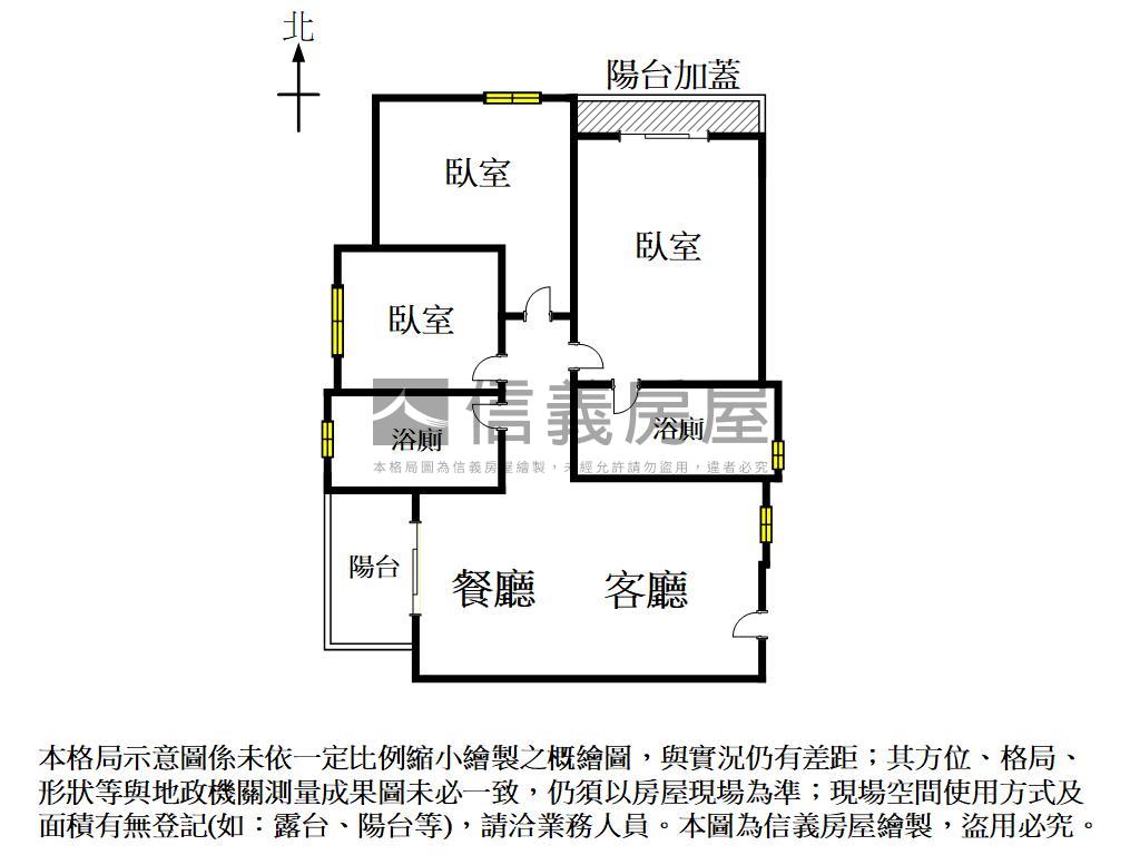 Ｗ創世紀稀有釋出三房平車房屋室內格局與周邊環境