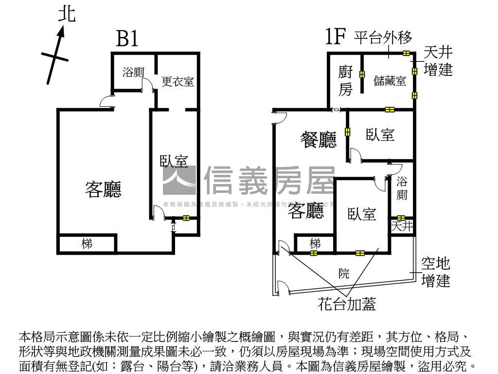 永春海華庭院房屋室內格局與周邊環境