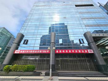 內科挑高【三角窗】金店