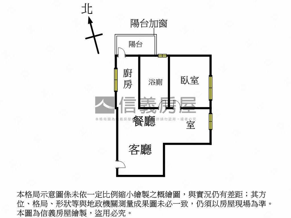 竹北采采１房１室歡迎看屋房屋室內格局與周邊環境