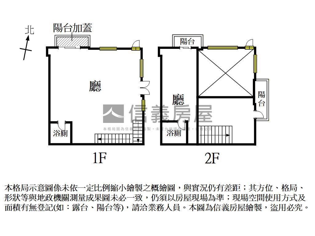 ✨泰嘉璞日｜角窗收租店面房屋室內格局與周邊環境