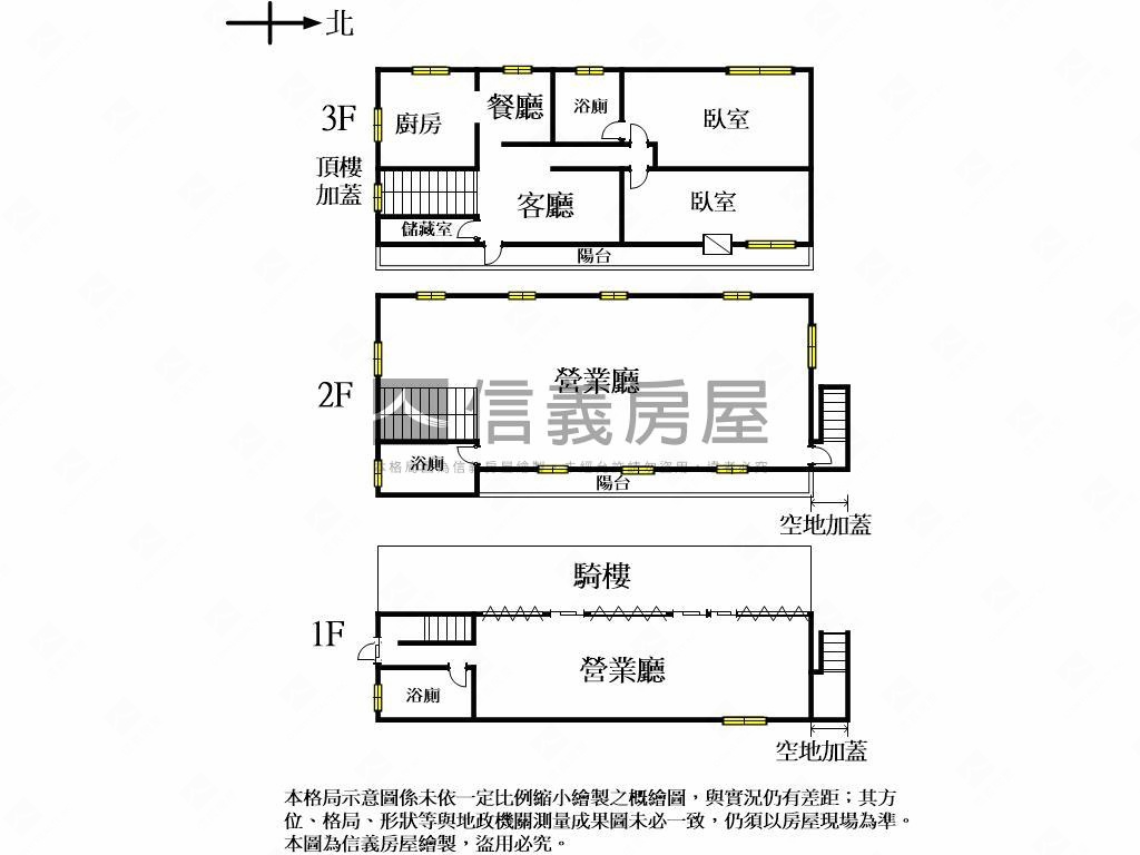 近勤美大面寬優質店面房屋室內格局與周邊環境