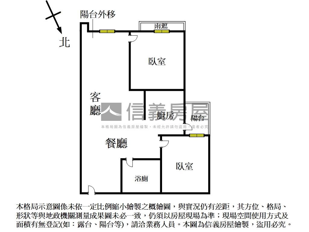 【家傳】亞東電梯兩房車位房屋室內格局與周邊環境