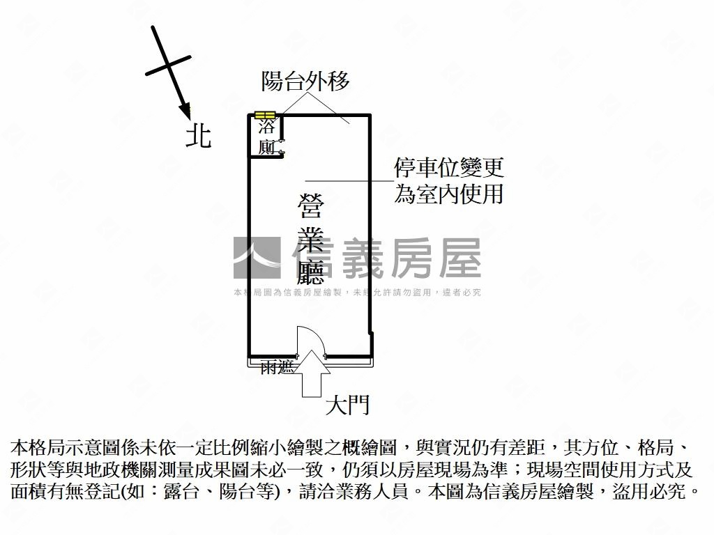 大直挑高金店面房屋室內格局與周邊環境