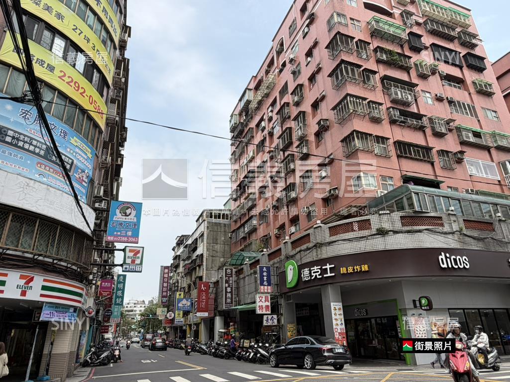 長安藏韻雅敘裝潢邸房屋室內格局與周邊環境