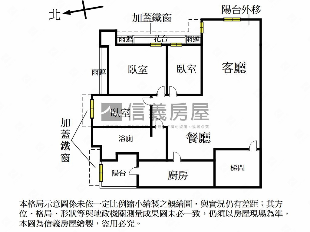 捷運公園綠景三房房屋室內格局與周邊環境
