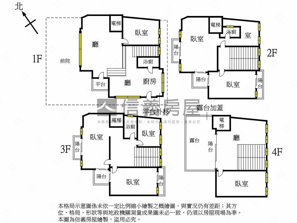 唐莊帝王戶電梯管理美墅房屋室內格局與周邊環境