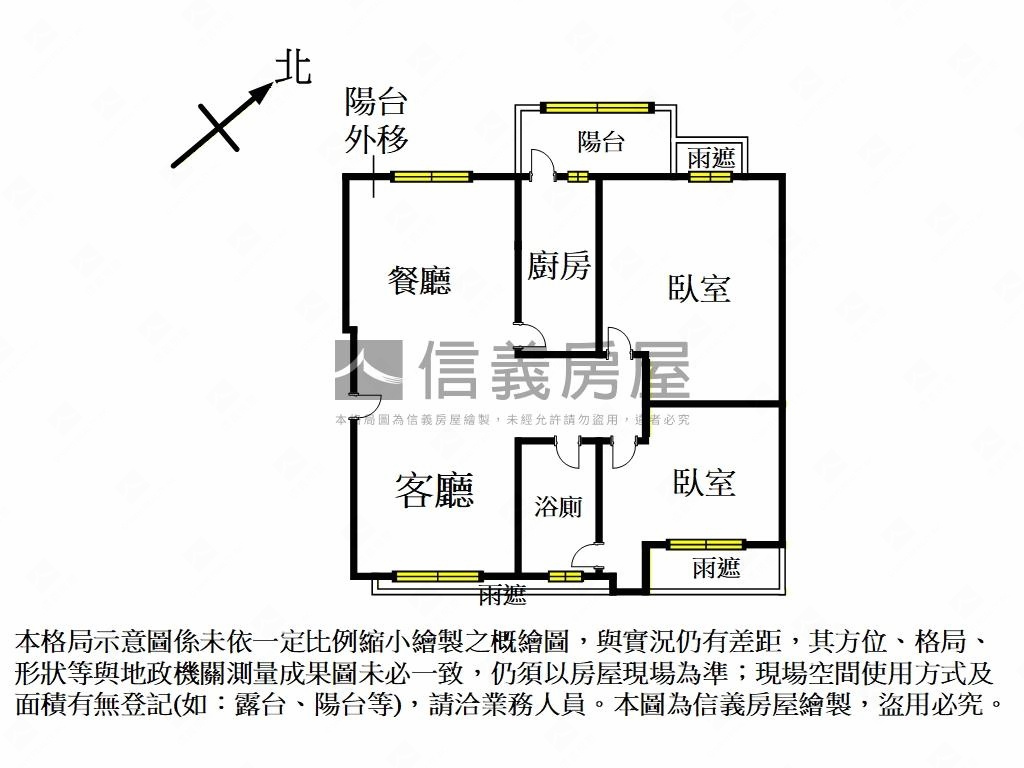 沐夏高樓景觀衛浴開窗兩房房屋室內格局與周邊環境