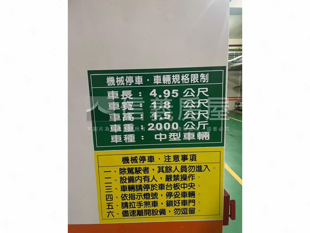 沐夏高樓景觀衛浴開窗兩房房屋室內格局與周邊環境