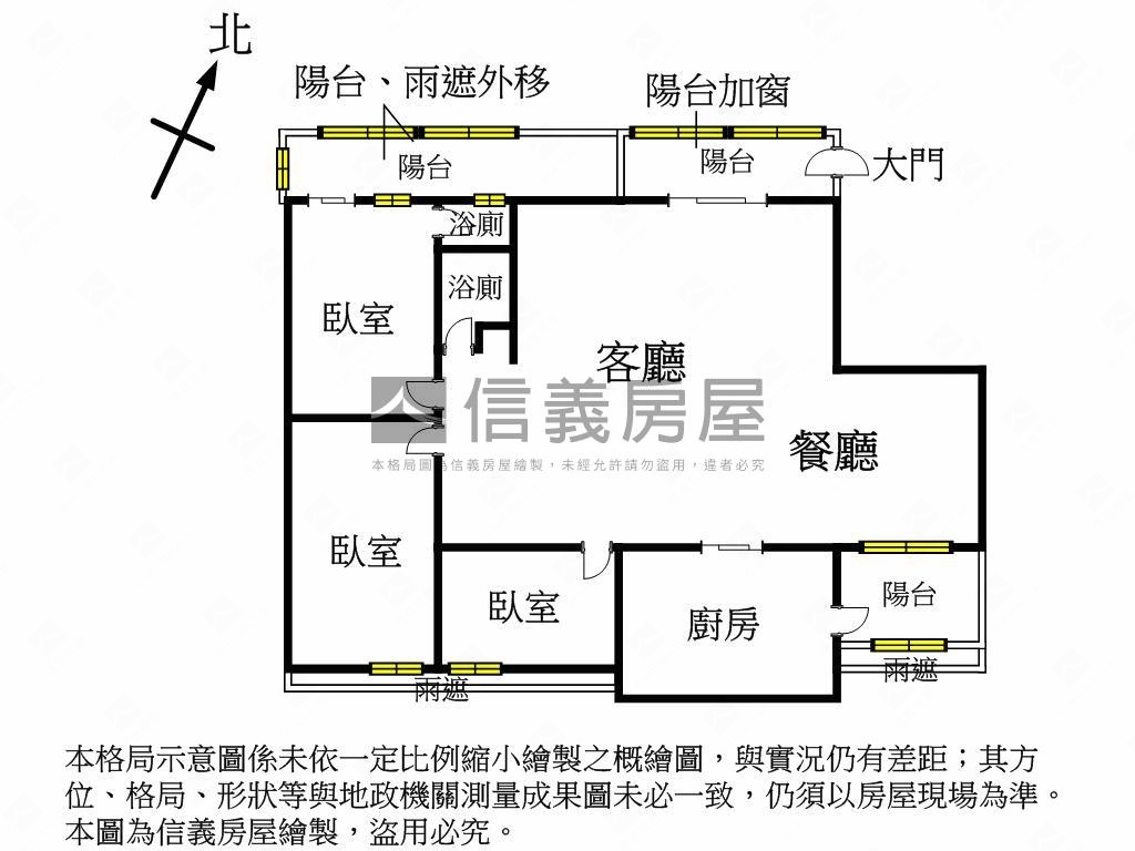 水湳鬧中取靜大空間房屋室內格局與周邊環境