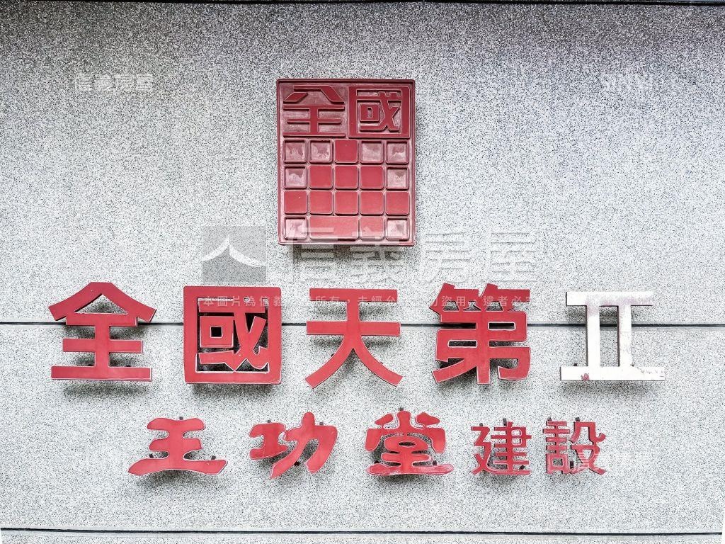 水湳鬧中取靜大空間房屋室內格局與周邊環境