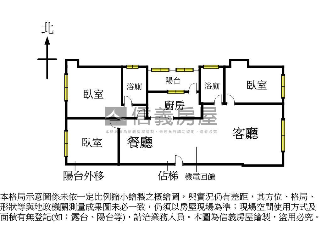 福和電梯３房附車位房屋室內格局與周邊環境