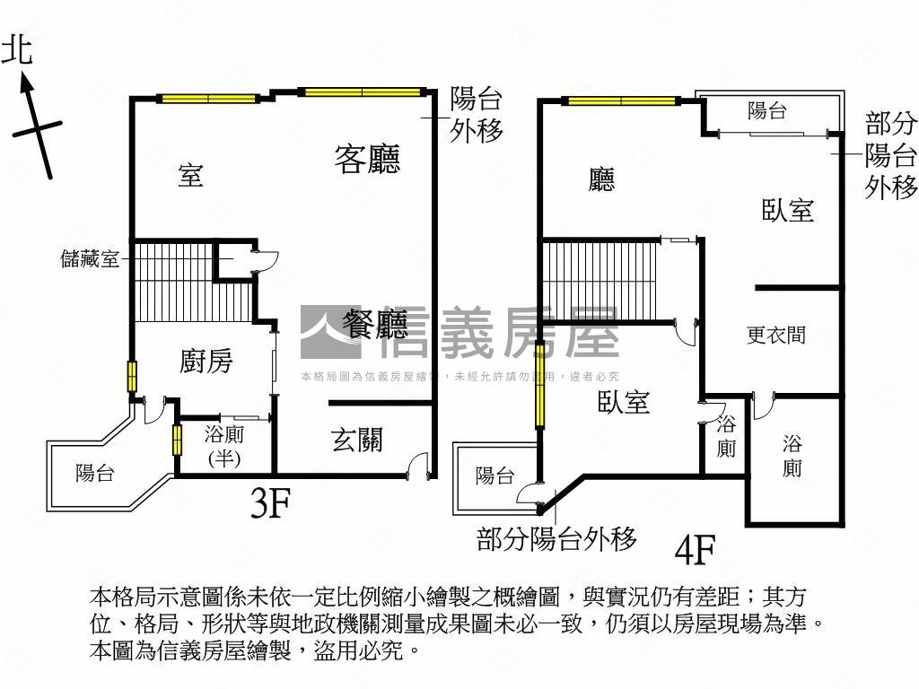 文心園邸精緻美邸！雙平車房屋室內格局與周邊環境