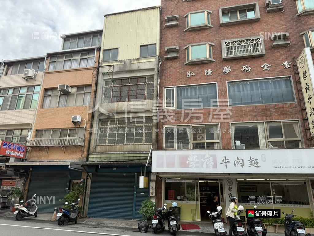 近新竹高中稀有金店面房屋室內格局與周邊環境