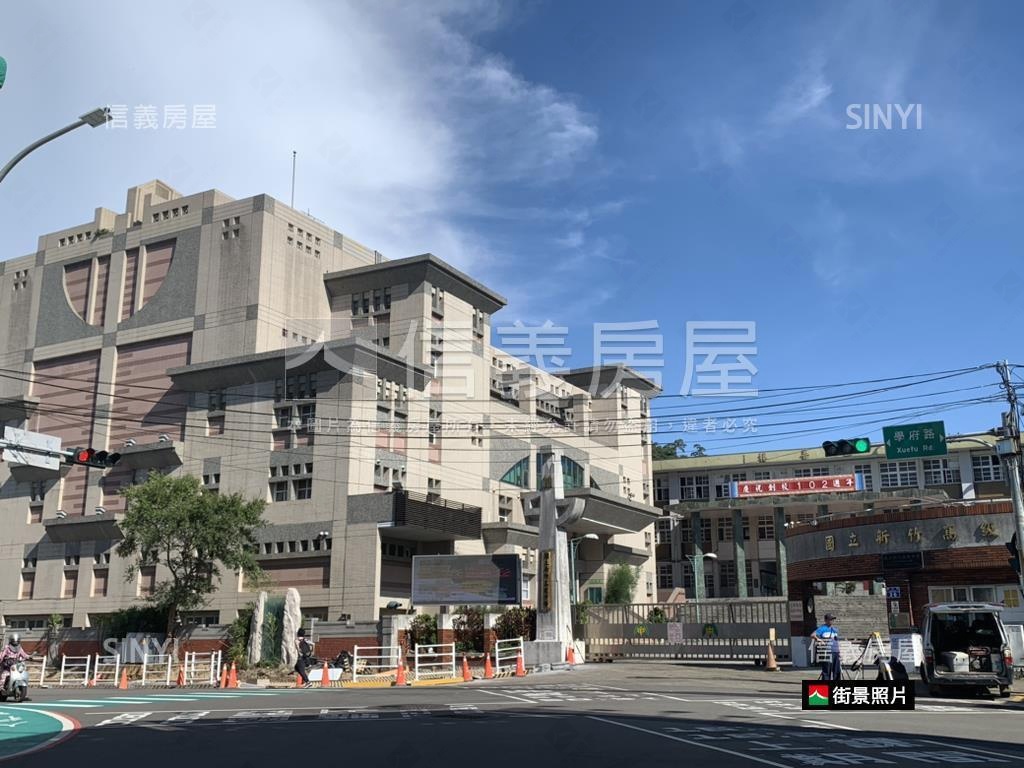 近新竹高中稀有金店面房屋室內格局與周邊環境