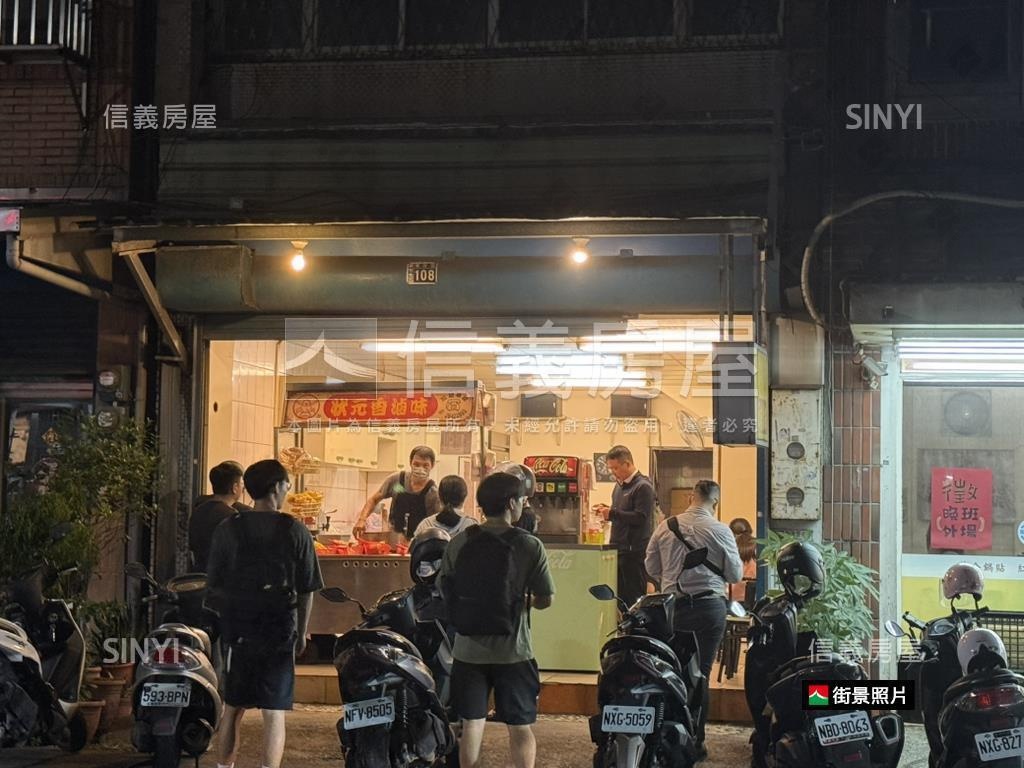 近新竹高中稀有金店面房屋室內格局與周邊環境