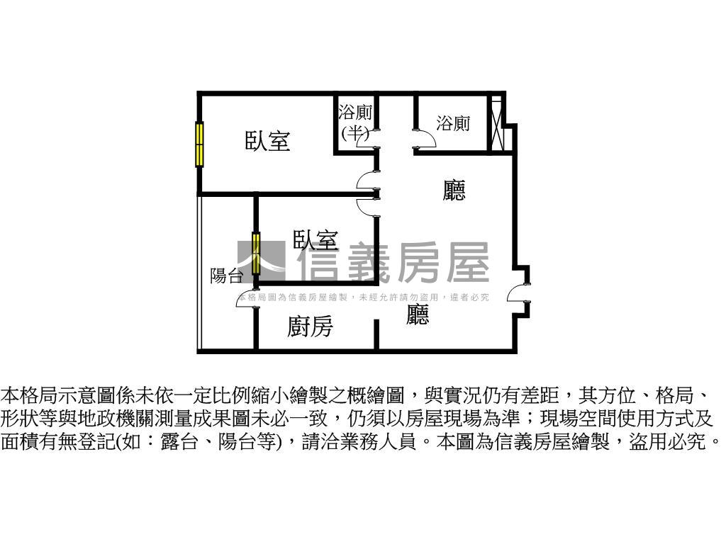 即將交屋＊達麗冶翠次頂樓房屋室內格局與周邊環境