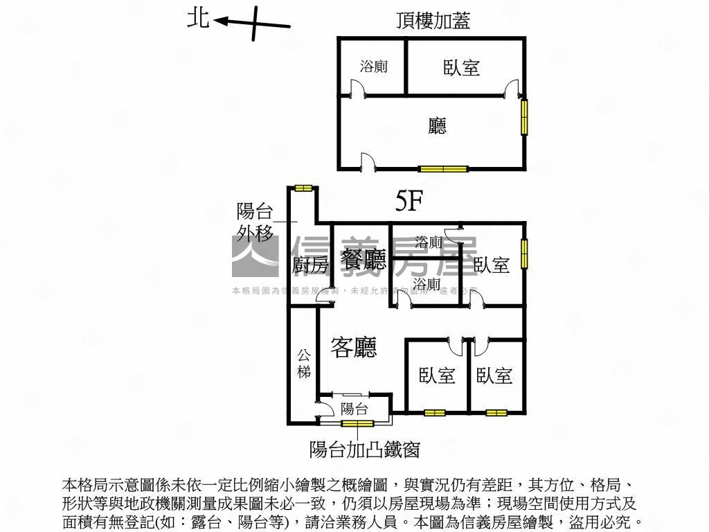 中興好厝三房房屋室內格局與周邊環境