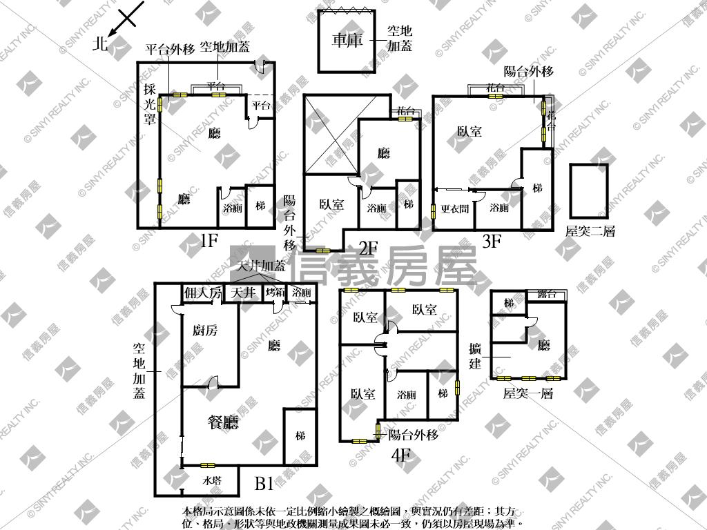 文化一路臨路機能透天房屋室內格局與周邊環境