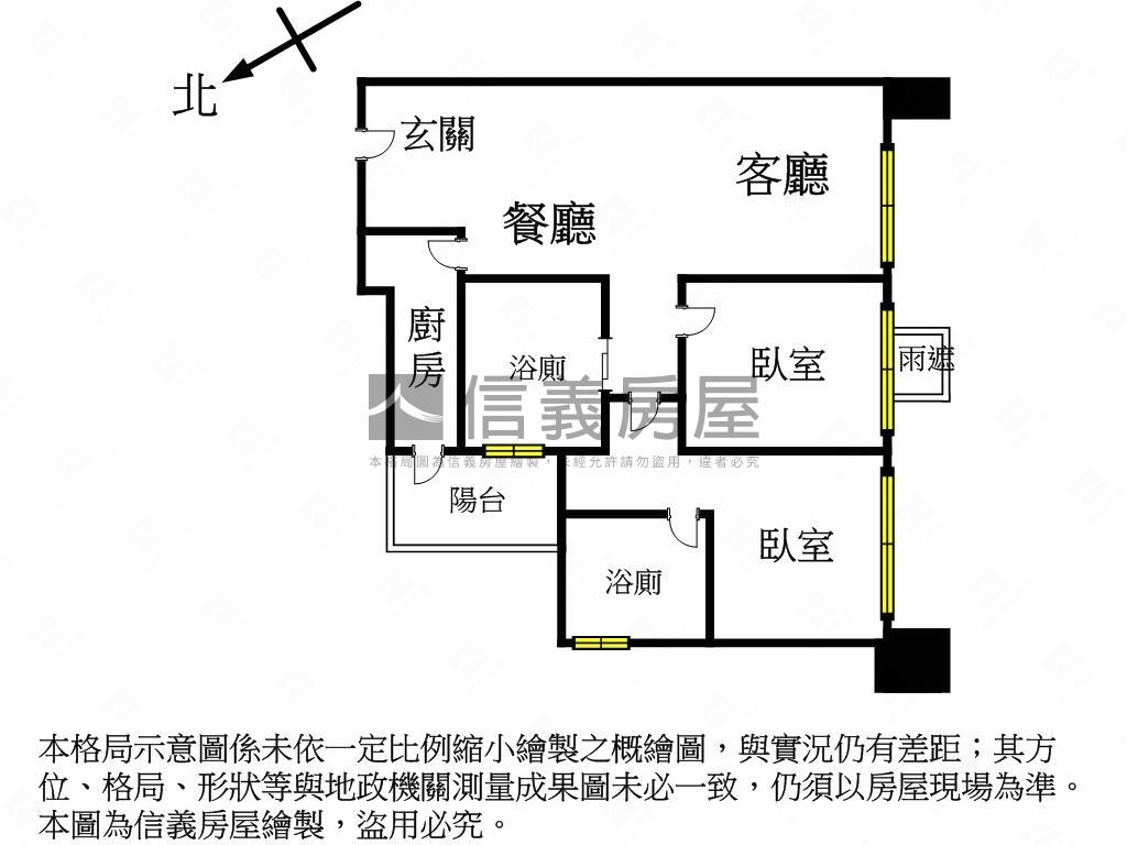 新品苑兩房雙衛優質美宅房屋室內格局與周邊環境