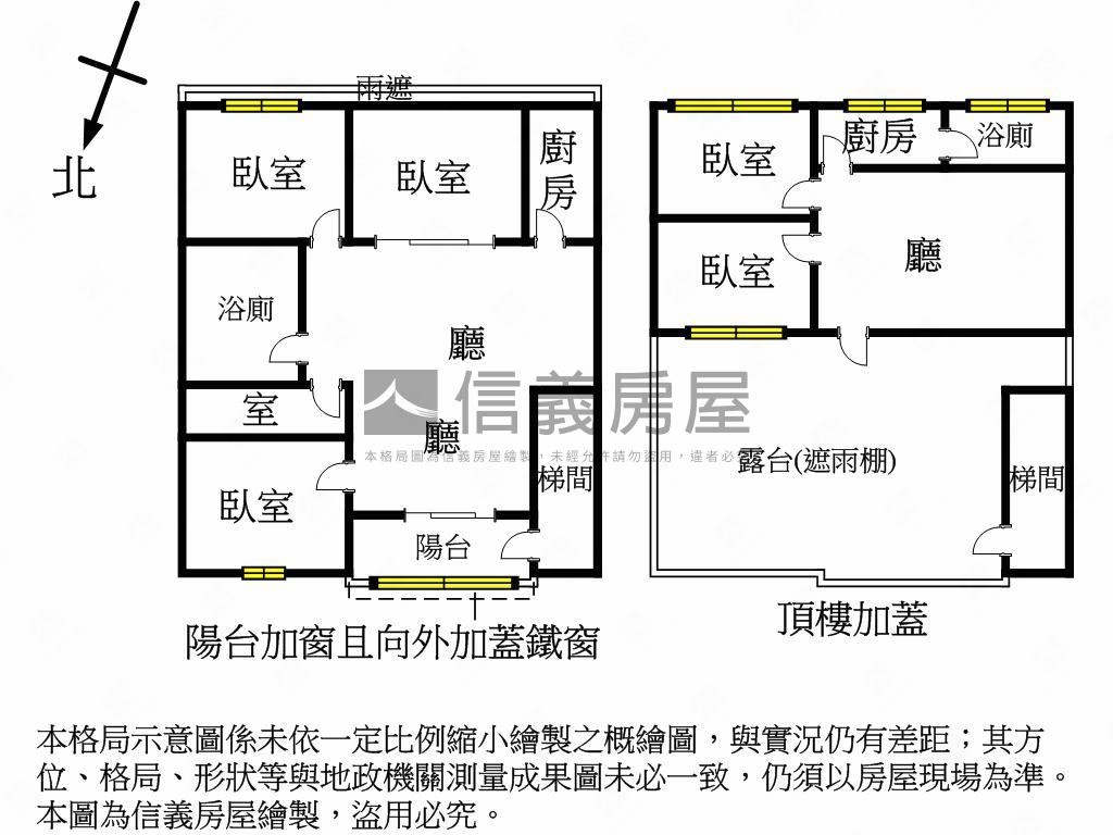 車路頭街大空間房屋室內格局與周邊環境