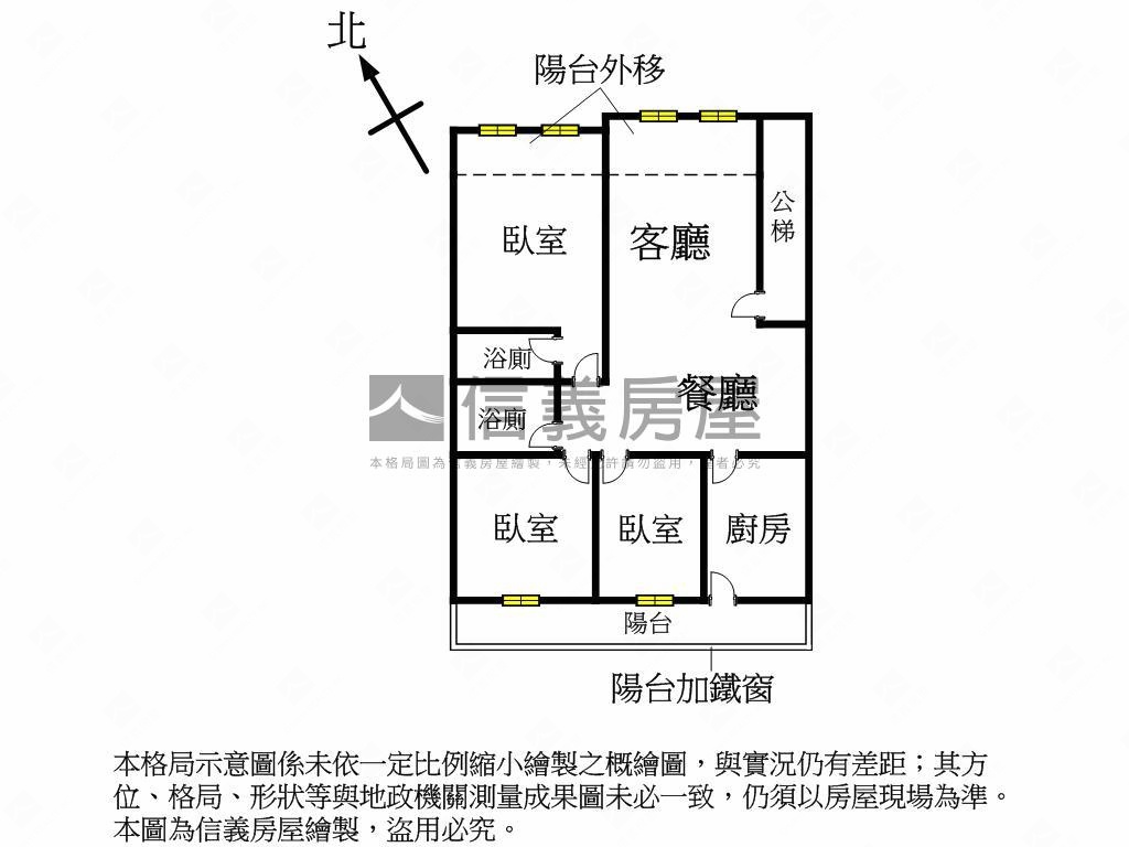 永利路。方正三房美寓房屋室內格局與周邊環境