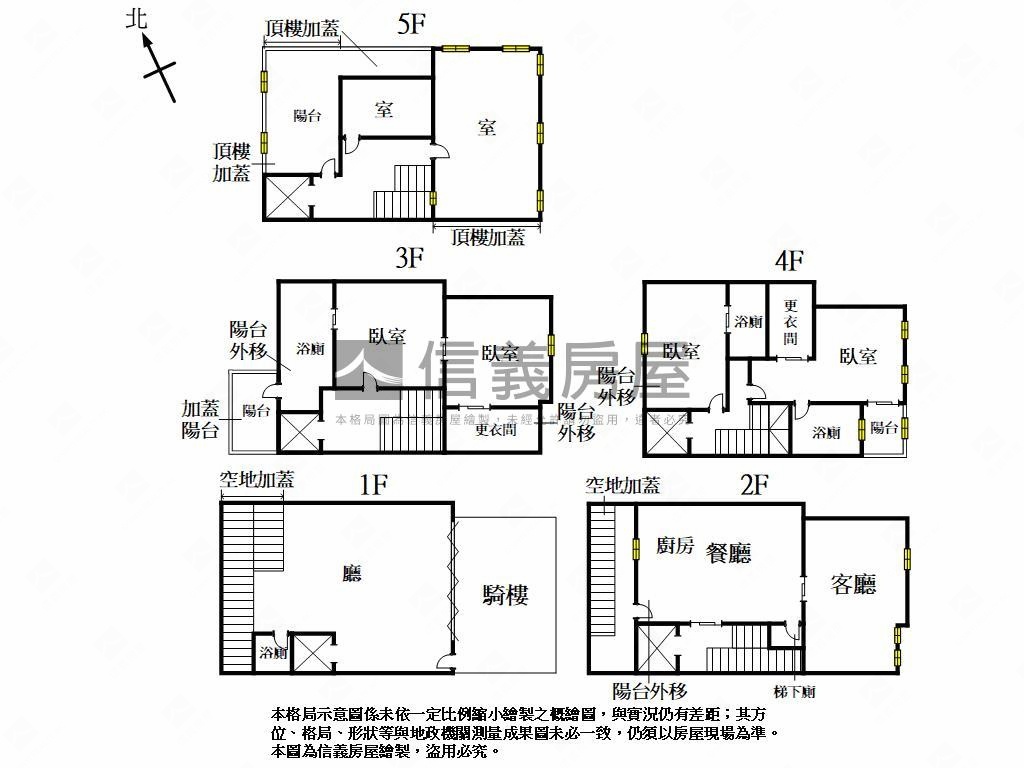 臨路邊間昌平商圈別墅房屋室內格局與周邊環境