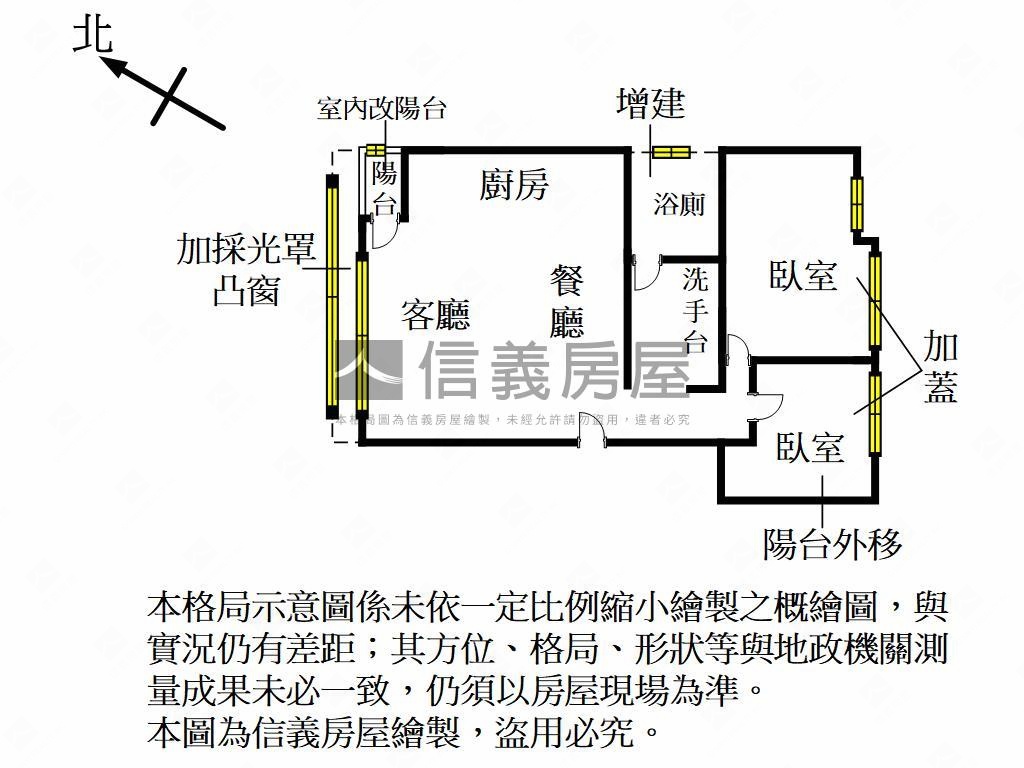 巨城隔壁巨城菁華成家首選房屋室內格局與周邊環境