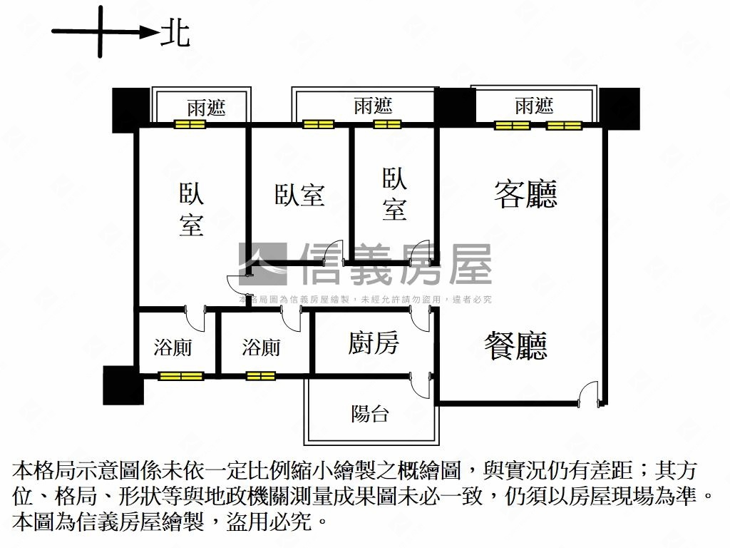 寧靜樹海皇翔三房房屋室內格局與周邊環境