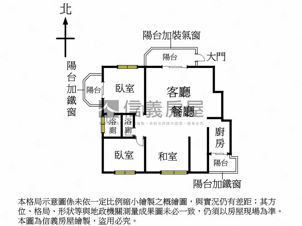 通豪芳鄰美美兩房車位採光房屋室內格局與周邊環境