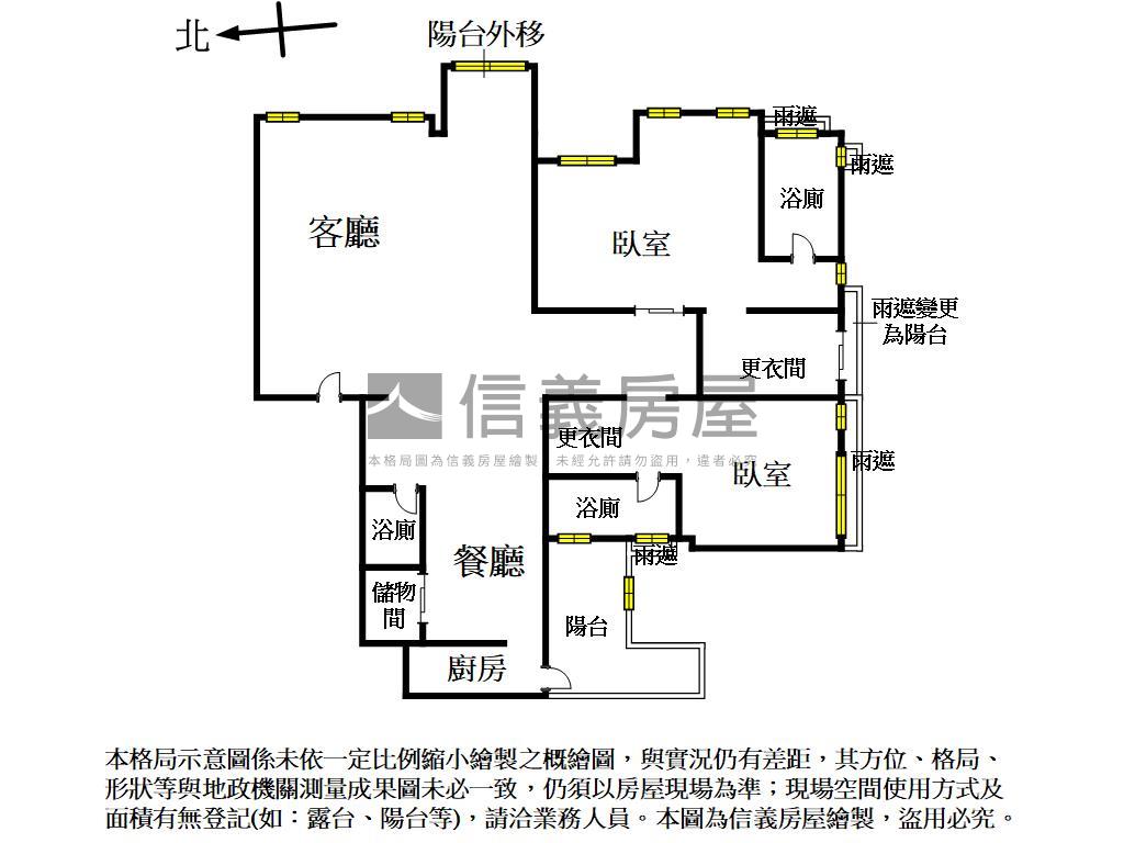 十字園道視野似水年華房屋室內格局與周邊環境