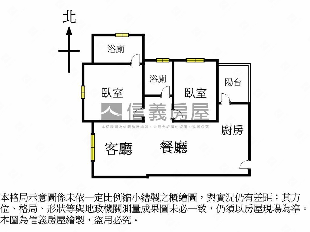 國聚高樓兩房兩衛平車房屋室內格局與周邊環境