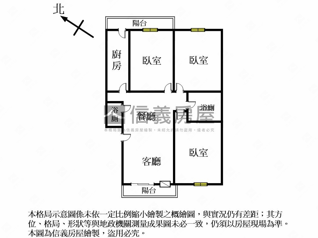 康寧街明亮舒適３房房屋室內格局與周邊環境