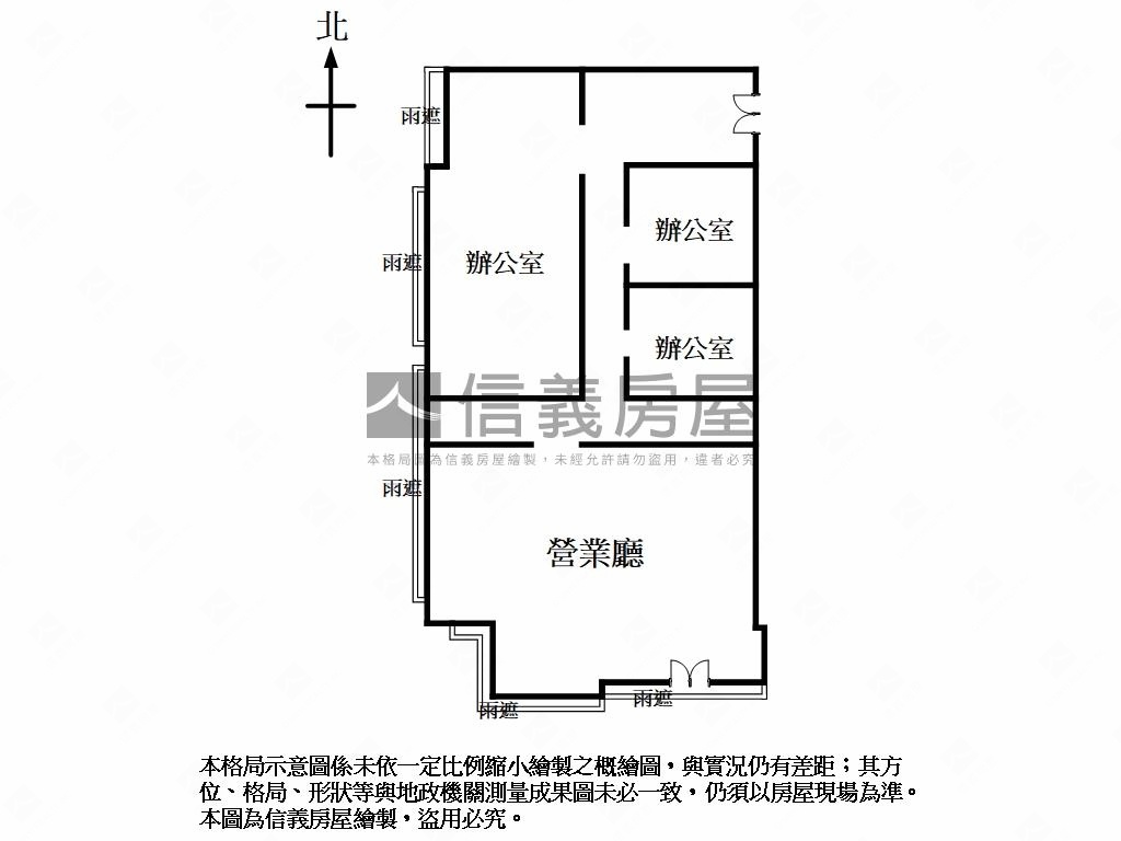 內科一樓店辦稀有出售房屋室內格局與周邊環境
