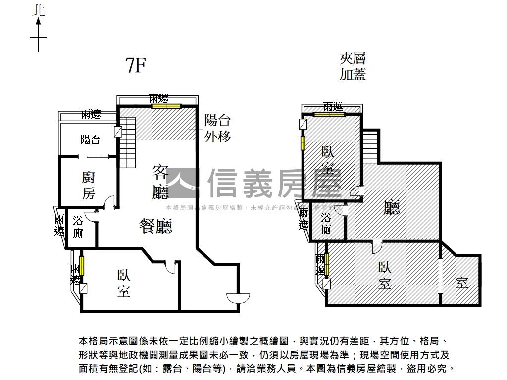 永康視野佳小資美居房屋室內格局與周邊環境