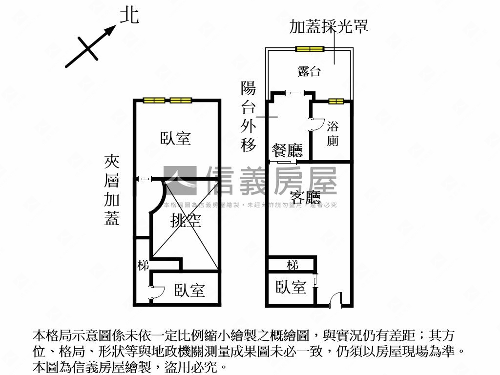 摩力金鑽近運動公園房屋室內格局與周邊環境