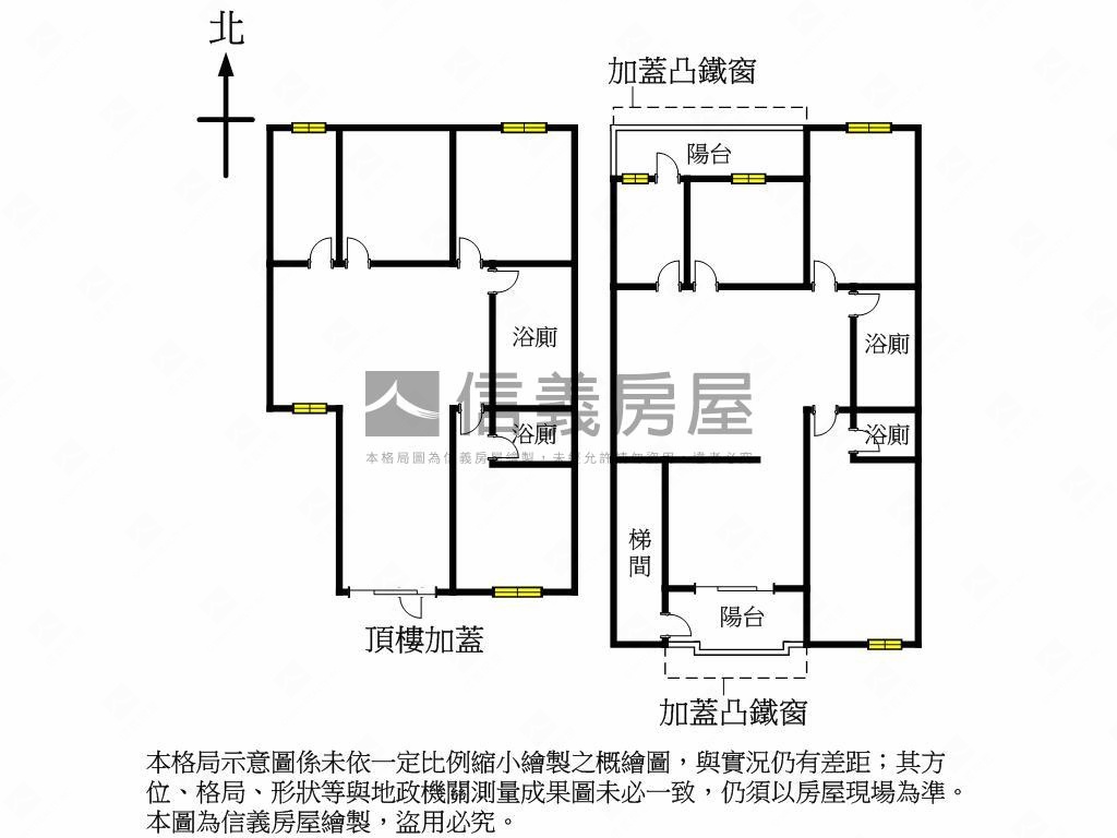 出頭天大空間房屋室內格局與周邊環境
