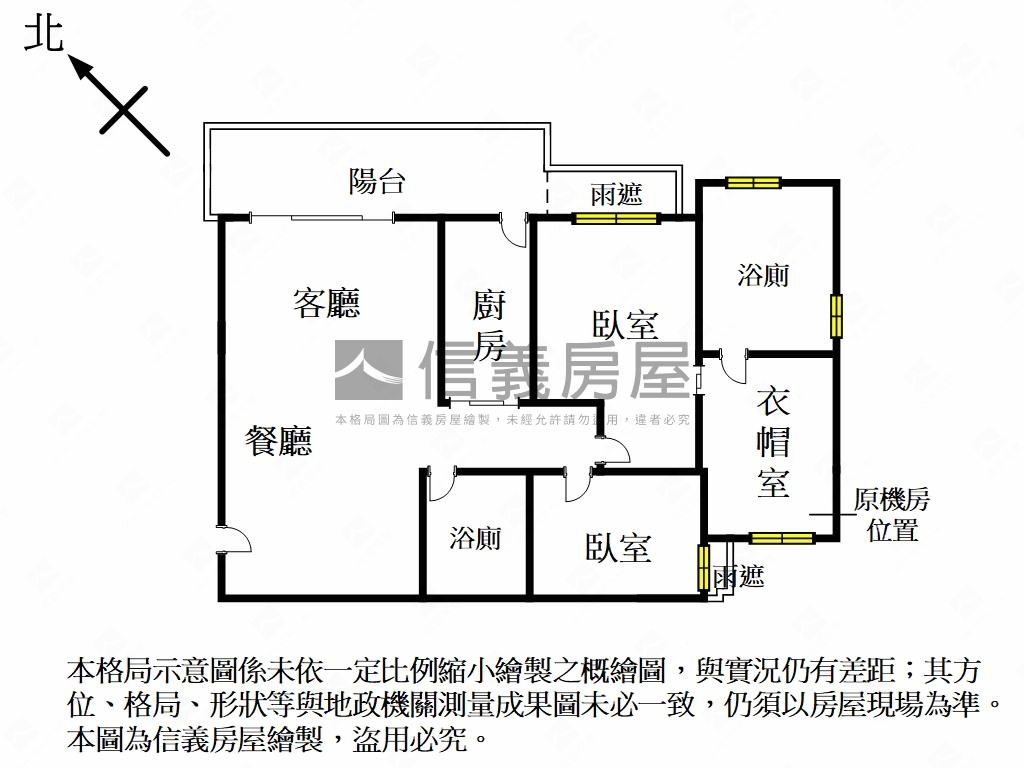 政大史丹佛２房坡平車位房屋室內格局與周邊環境