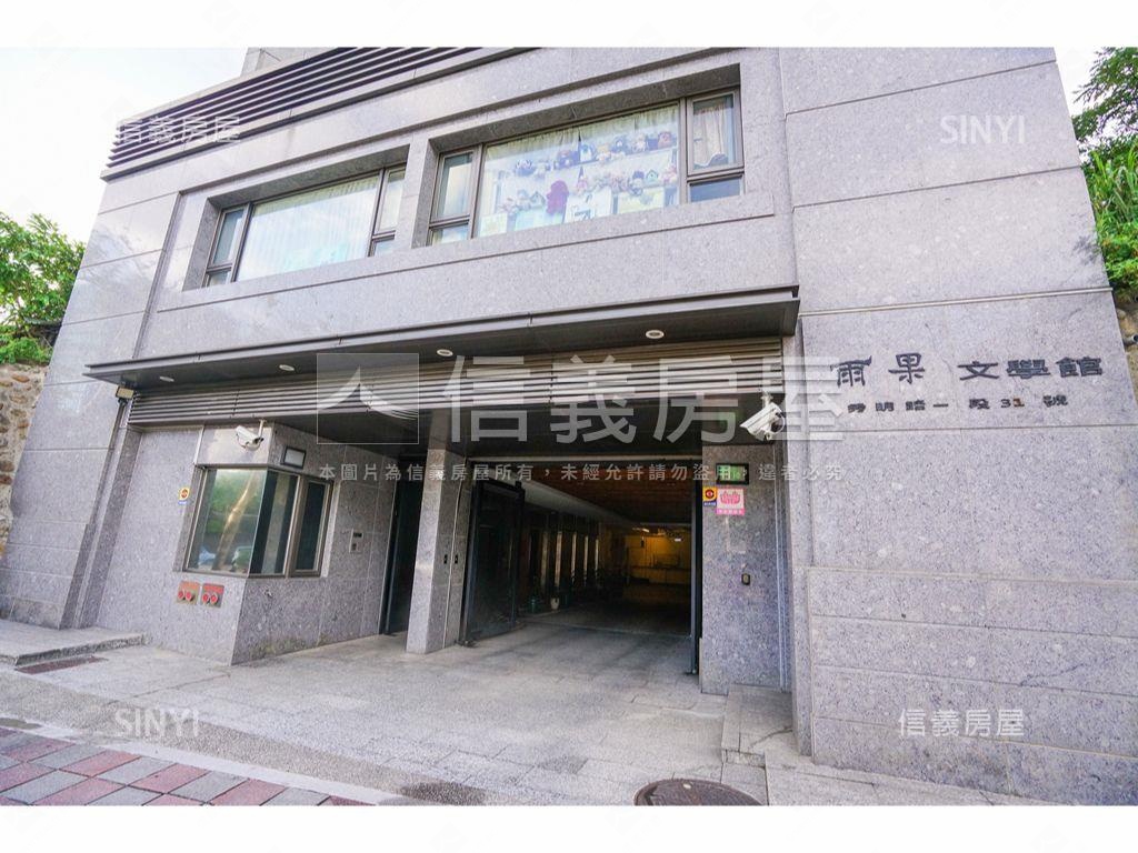 雨果文學館車位房屋室內格局與周邊環境
