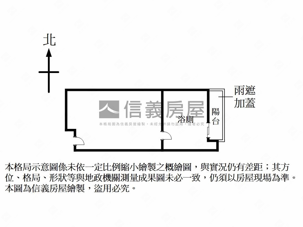 金蛇開運－景緻東村好運來房屋室內格局與周邊環境