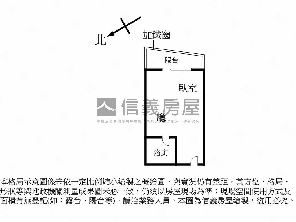 一橋北市。１０１景觀小宅房屋室內格局與周邊環境
