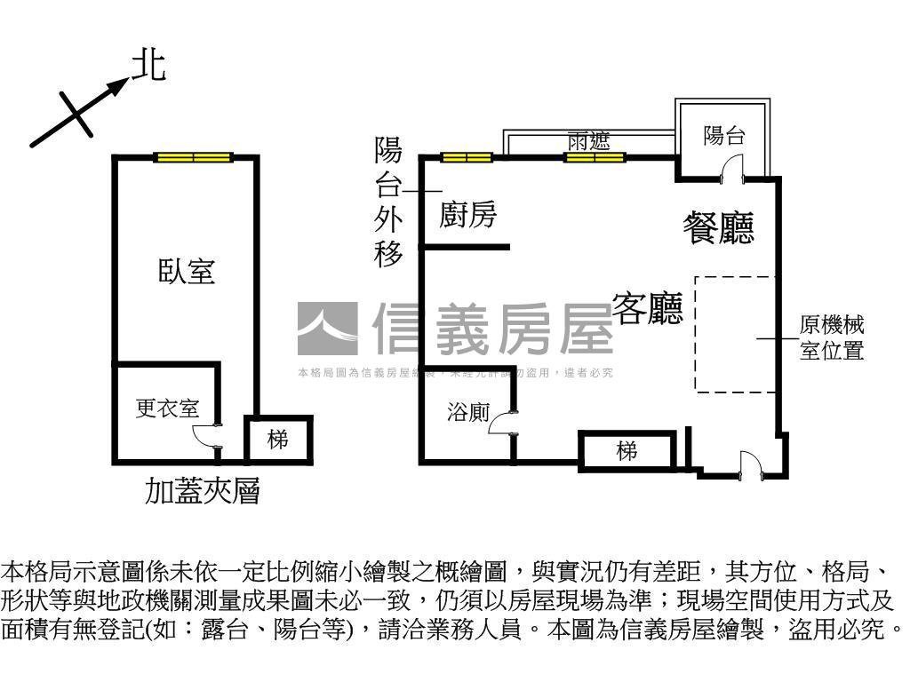 信義星座後棟高樓景觀居房屋室內格局與周邊環境