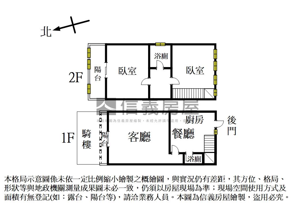 馬上賺錢邊間金店面房屋室內格局與周邊環境